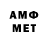 Метадон кристалл KEFNR _887