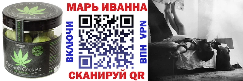 mega ссылка Горбатов Cannafood конопля