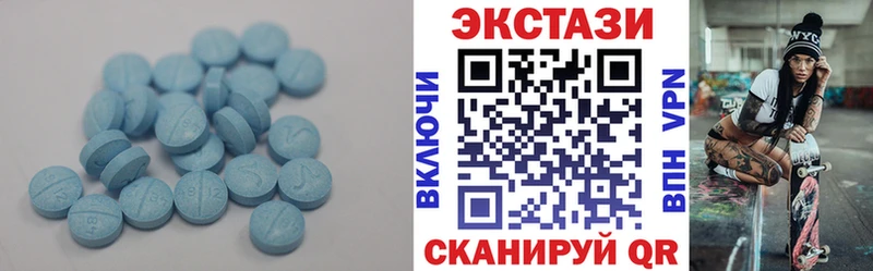 Экстази 250 мг  как найти наркотики  Горбатов 