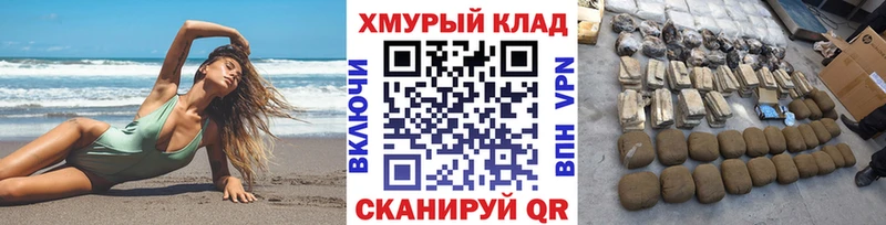 ГЕРОИН VHQ  mega зеркало  Горбатов 