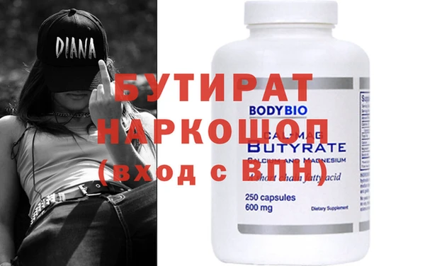 не бодяженный Абаза