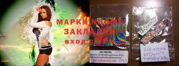 герыч Покачи