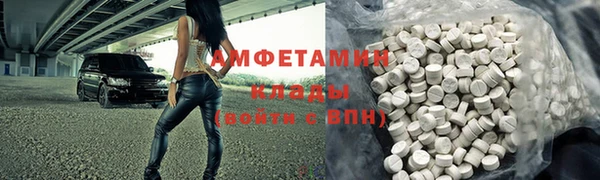 прущая мука Покровск