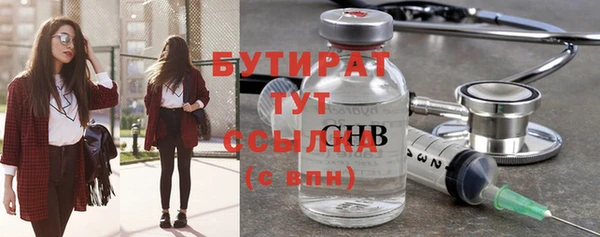 шишки Алексин
