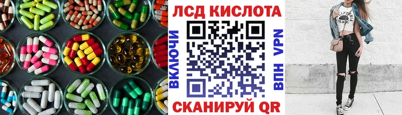 ЛСД экстази ecstasy  Горбатов 