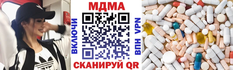 МДМА crystal  Горбатов 