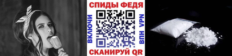 МЕТАМФЕТАМИН мет  hydra онион  Горбатов 