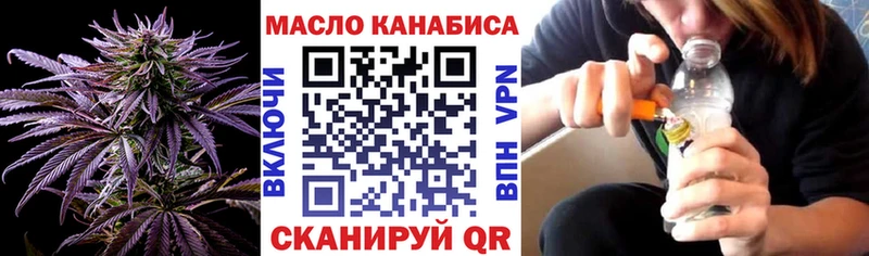 ОМГ ОМГ зеркало  Горбатов  ТГК концентрат 